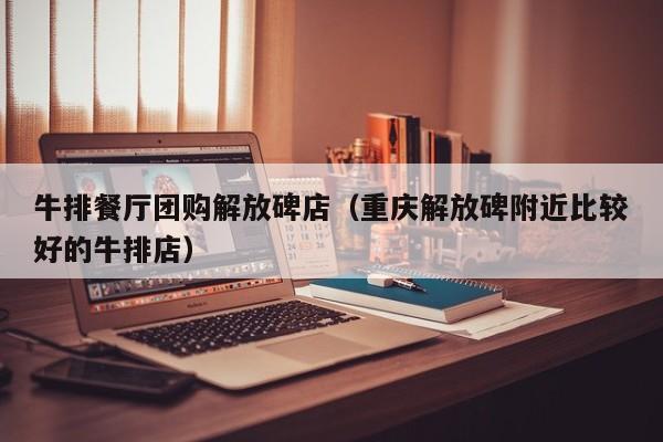 实测辅助”泸州跑得快开挂神器软件下载”其实确实有挂