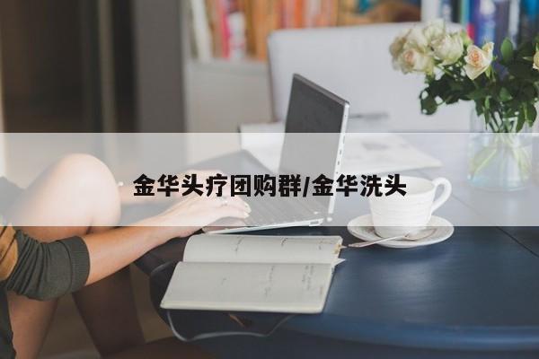 辅助神器“天蝎大厅拼三张开挂怎么买”(详细开挂教程)