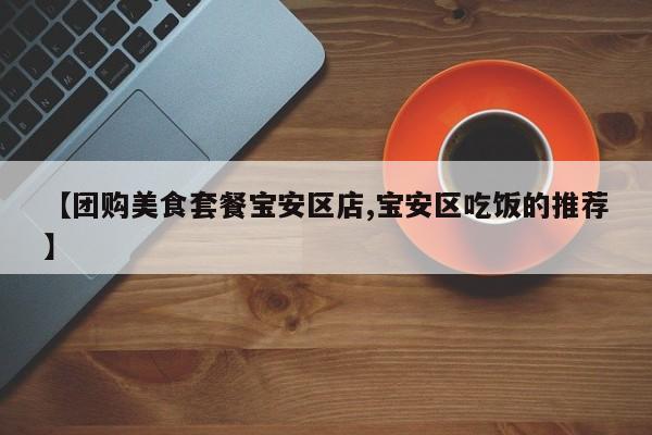 实测辅助”全游大厅有挂吗”(详细开挂教程)