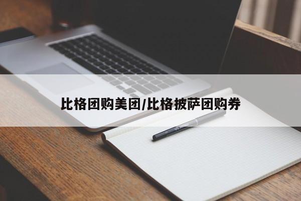 实测辅助”多乐跑得快开挂透视软件”其实确实有挂
