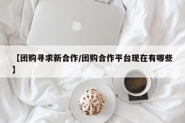 辅助神器“沐沐福建麻将确实真的有挂”(详细开挂教程)