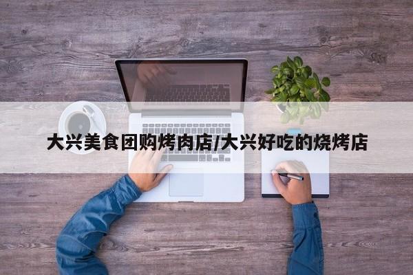实测辅助”AApoker用挂开挂软件”(详细开挂教程)