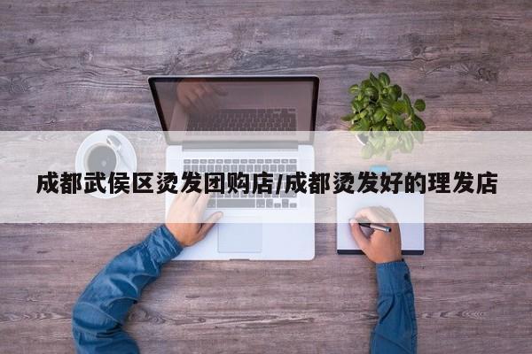 辅助神器“wpk德州俱乐部开挂是真的吗”(详细开挂教程)
