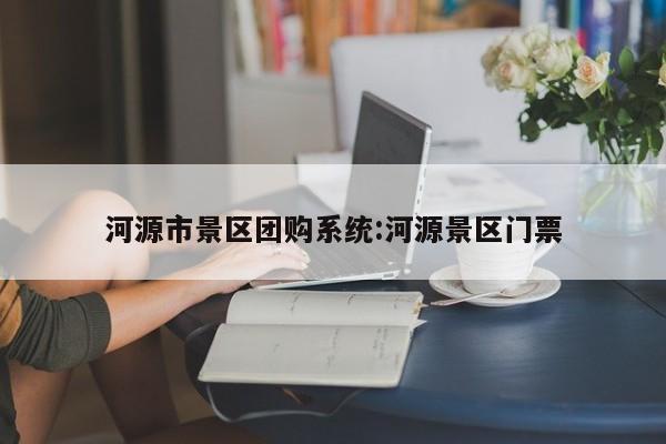 实测辅助”瓜瓜丰城棋牌有挂吗可以开挂作弊吗”(详细开挂教程)