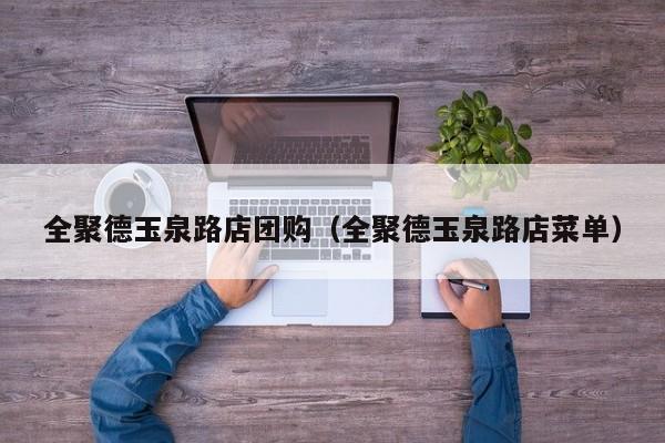 辅助神器“微乐干瞪眼小程序辅助器”其实确实有挂