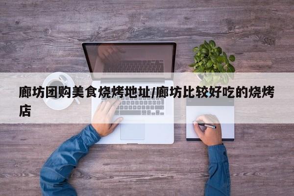 辅助神器“传送屋激k怎么开挂”其实确实有挂