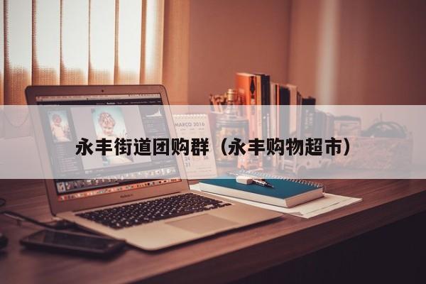 实测辅助”途游四川麻将小程序外卦神器下载安装”其实确实有挂