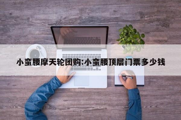 实测辅助”来玩app德州开挂教程”其实确实有挂