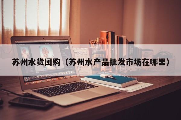 辅助神器“吉祥填大坑有挂吗”其实确实有挂