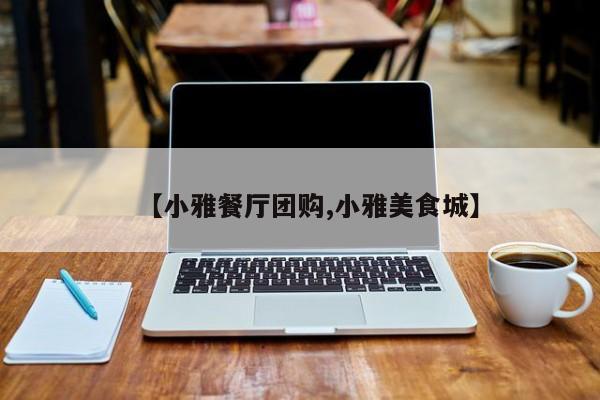 实测辅助”情怀麻将开挂神器”(详细开挂教程)