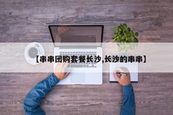辅助神器“微竞吉林麻将挂软件下载”其实确实有挂