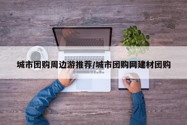 实测辅助”边锋干瞪眼有没有挂”其实确实有挂