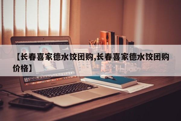辅助神器“微乐捉老麻子开挂神器下载安装”其实确实有挂