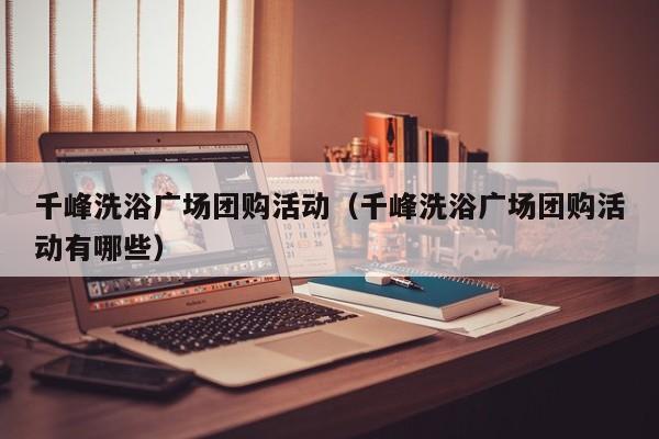 实测辅助”口袋上饶开挂怎么买”其实确实有挂