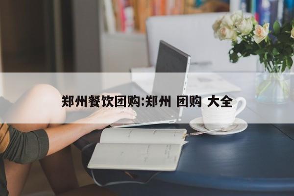 辅助神器“八一字牌怎么开挂”其实确实有挂