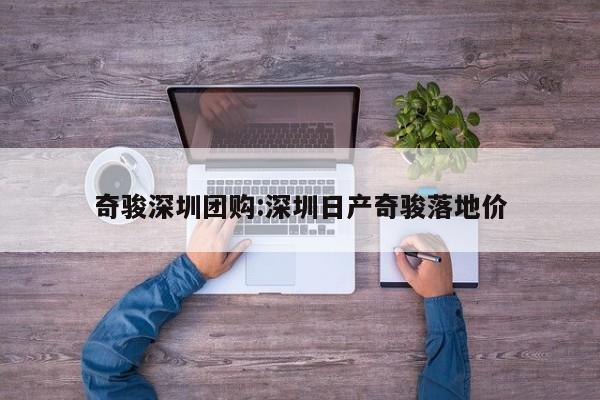 辅助神器“漳州好彩麻将有没有挂”其实确实有挂