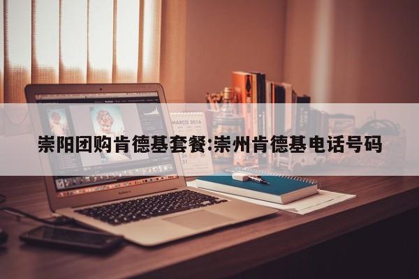 实测辅助”开心十三张开挂神器”(详细开挂教程)