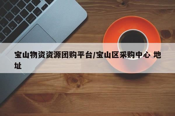 实测辅助”黄梅棋牌开挂怎么买”(详细开挂教程)