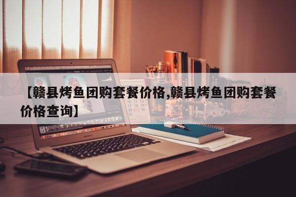 【喜荟城洲立影城团购,喜荟城crocs】