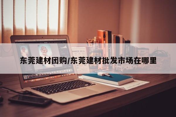 【李琴经络团购／李琴经络养生堂鼓楼店怎么样】