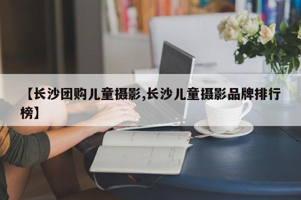 辅助神器“越乡游义乌麻将开挂神器”(详细开挂教程)