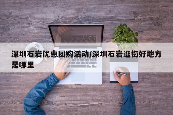 辅助神器“德扑圈助赢神器”(详细开挂教程)