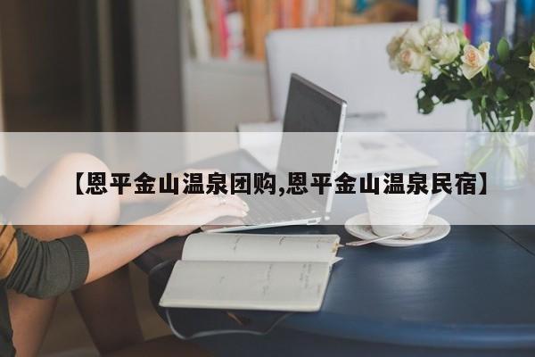 辅助神器“好玩贰柒拾开挂方法”(详细开挂教程)
