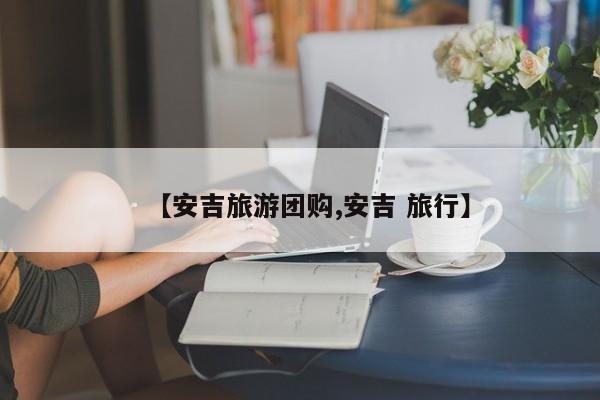 实测辅助”新华棋牌开挂怎么使用的”其实确实有挂