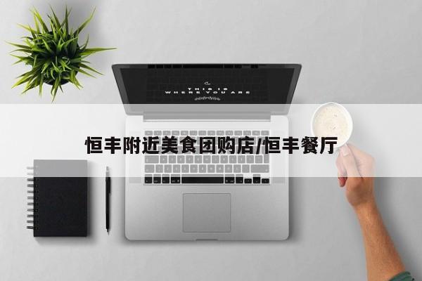 辅助神器“多乐跑得快开挂神器下载安装”(详细开挂教程)