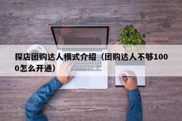 辅助神器“欢聚水鱼到底怎么开挂”(详细开挂教程)