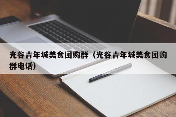 辅助神器“天天爱二十三张辅助器”其实确实有挂