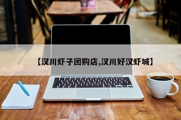 富顺县占卜算命的地方：富顺县有哪些寺庙