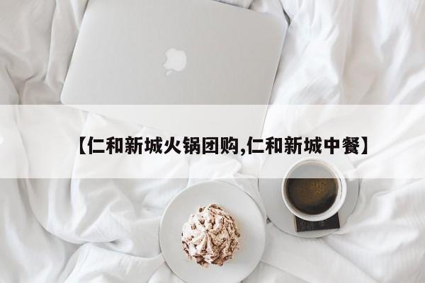 辅助开挂工具“微乐锄大地开挂神器下载”其实确实有挂