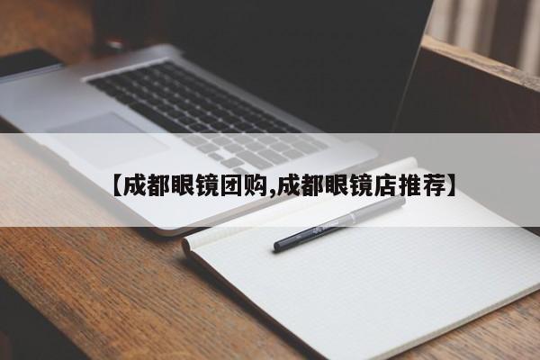 实测辅助”途游四川麻将外卦神器是不是真的”(详细开挂教程)