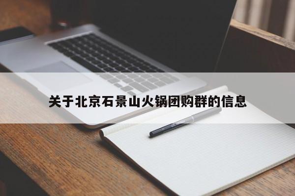 辅助神器“正宗乐平麻将可以开挂吗”其实确实有挂