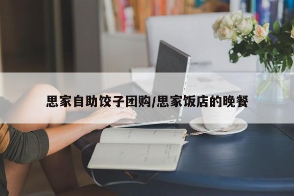 辅助开挂工具“中至吉安王炸辅助器”其实确实有挂