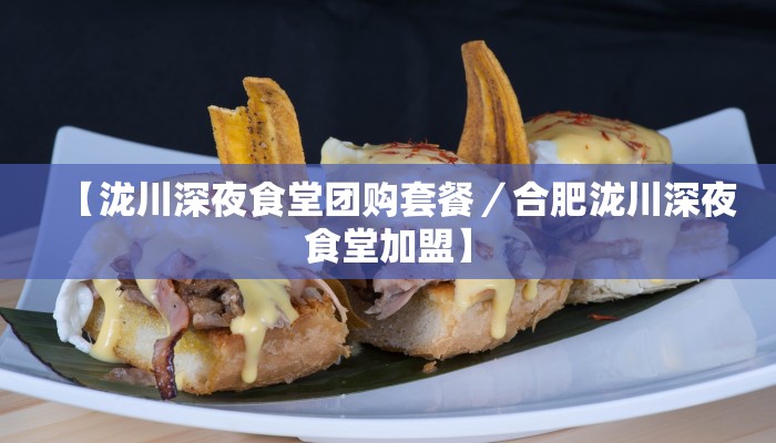 实测辅助”八一字牌挂怎么安装”其实确实有挂