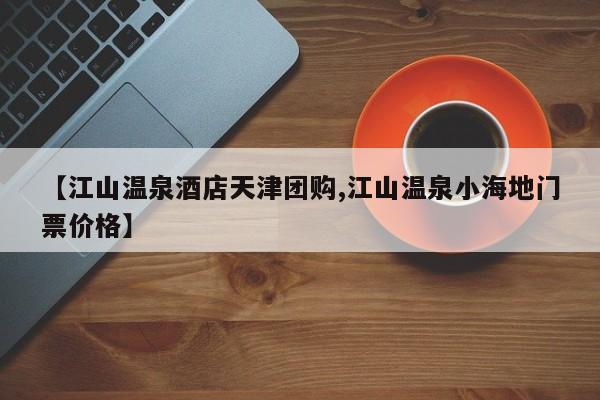 辅助开挂工具“云龙干瞪眼麻将外卦神器下载安装”其实确实有挂