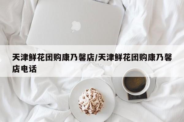 辅助开挂工具“旺旺福建麻将开挂神器”(详细开挂教程)