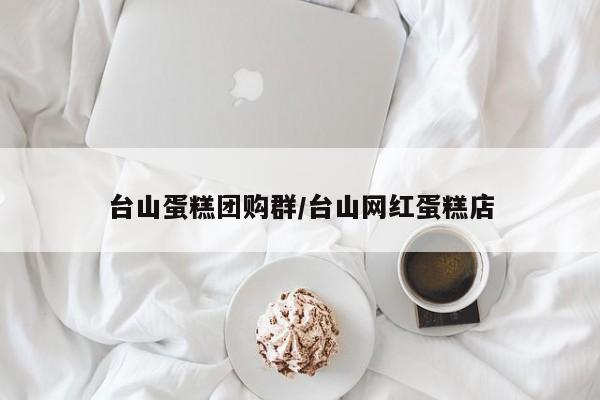 辅助开挂工具“边锋辽宁游戏确实真的有挂”(详细开挂教程)