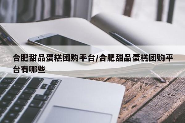 实测辅助”wepoker 私人局作弊挂”(详细开挂教程)