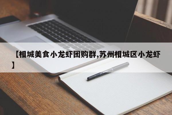 辅助神器“微乐北京麻将开挂神器”(详细开挂教程)