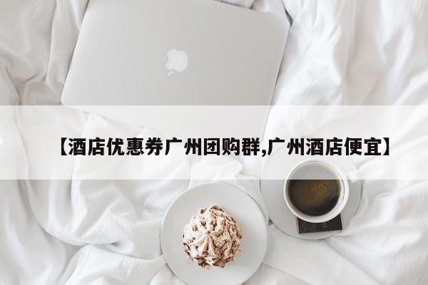 辅助神器“边锋老友麻将怎么开挂”其实确实有挂