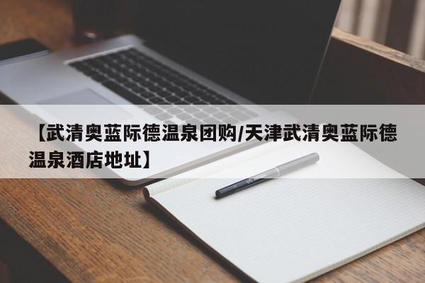辅助开挂工具“微友娱乐其实有透视挂”其实确实有挂