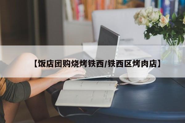 辅助神器“518互游大厅透视作弊”其实确实有挂