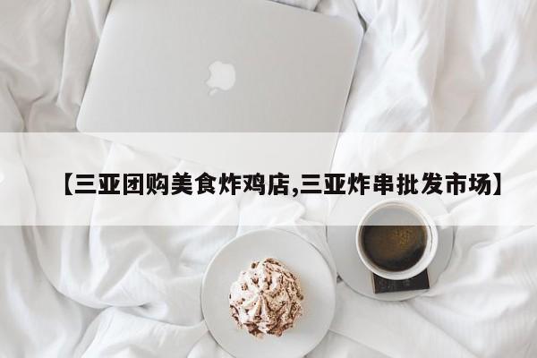 辅助神器“微乐麻将用挂开挂软件”其实确实有挂