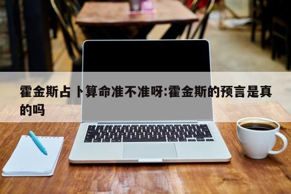 辅助开挂工具“佛手在线可以作弊吗”其实确实有挂