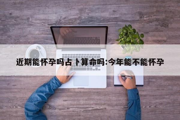实测辅助”罗松十三张挂怎么安装”其实确实有挂