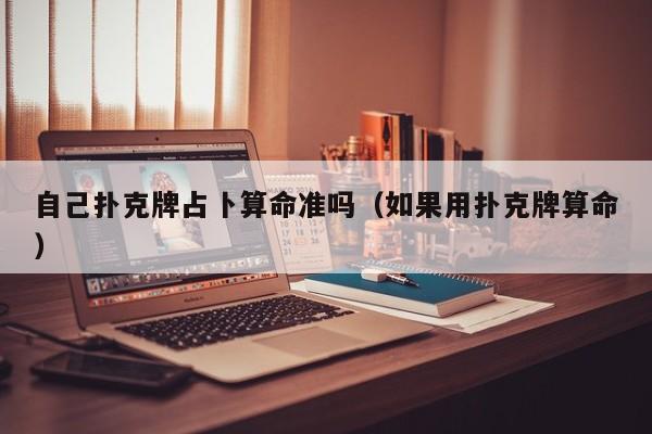 辅助开挂工具“新玉海楼茶苑13张科技辅助”(详细开挂教程)