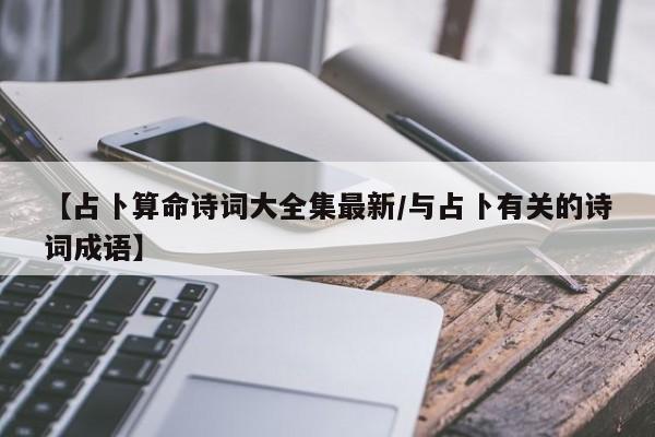 实测辅助”开心大厅拼三张辅助开挂”其实确实有挂
